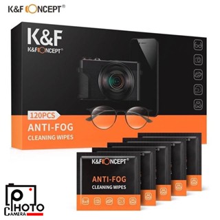 K&amp;F 120PCS ANTI-FOGGING WIPES (KF08.036) ผ้าเช็ดทำความสะอาด