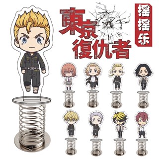 โมเดลฟิกเกอร์สแตนดี้ อะคริลิค รูปการ์ตูนอนิเมะ Tokyo Avengers Hinata Atsushi Chibi Kawaii สุดฮา เหมาะกับของขวัญ สําหรับตกแต่งโต๊ะ