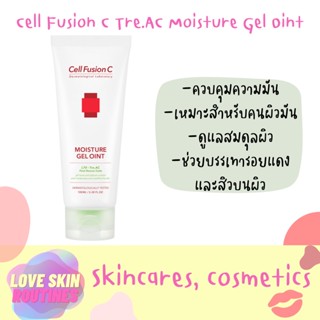 Cell Fusion C Tre.AC Moisture Gel Oint 100ml