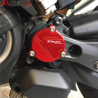 MOW สำหรับ YAMAHA TMAX 560 Tmax Tech Max 2019-2020 2018 V6 Swing Arm Cover โปโล "TMAX 560" เป็นต้นไป