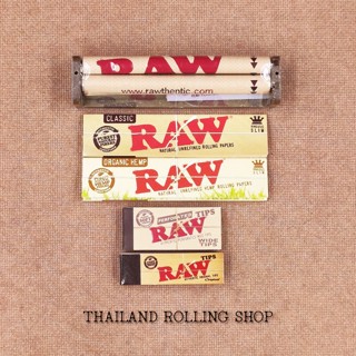 (ส่งไว) ชุดรวมอุปกรณ์มวน RAW Royal Small Set By TRS กระดาษมวน+ก้นกรอง+เครื่องมวน Complete Set สินค้าของแท้ 100%