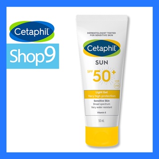 CETAPHIL SUN SPF 50+ PA++++ LIGHT GEL FACE &amp; BODY 50ML (หมดอายุ 05/25) เซตาฟิล ซัน เอสพีเอฟ 50+ ไลต์เจล