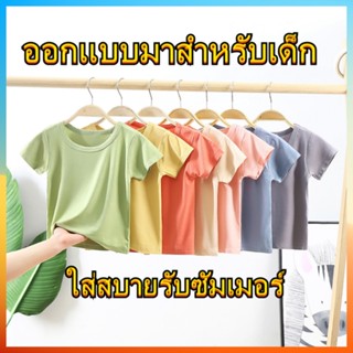 เสื้อยืดเด็กผช ชุดเด็กราคาถูก 2023