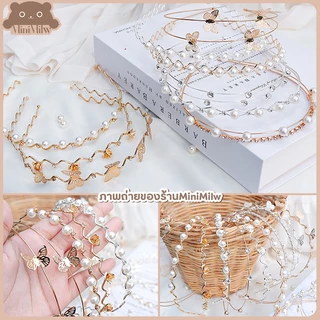[พร้อมส่ง] ที่คาดผม ประดับมุกประดับเพชร มี 37 แบบ ผีเสื้อ กุหลาบ สวยน่ารักสไตล์เกาหลี วัสดุโลหะดัดได้ : MiniMilwʕ•ᴥ•ʔ