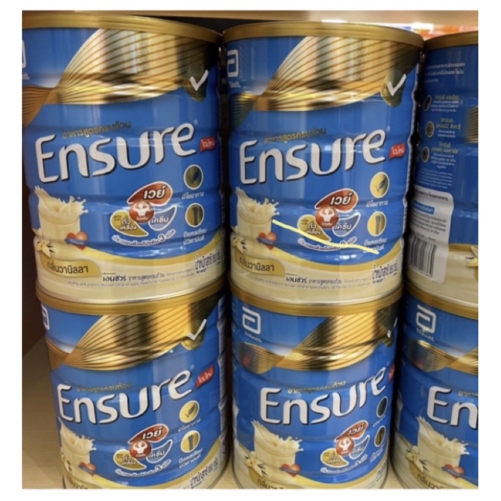 Ensure กลิ่นวานิลลา 850 กรัม
