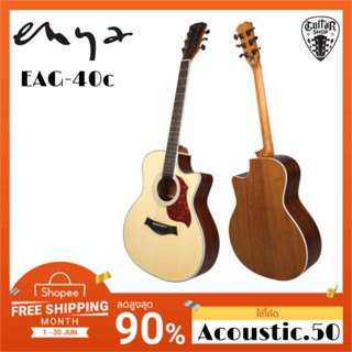 กีต้าร์โปร่ง Enya Eag 40C EQ