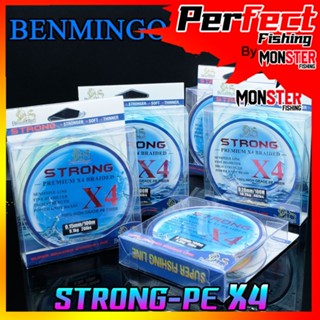 สาย PE BENMINGO รุ่น STRONG PREMIUM X 4 BRAIDED สายสีรุ้ง ยาว 100 เมตร/ม้วน