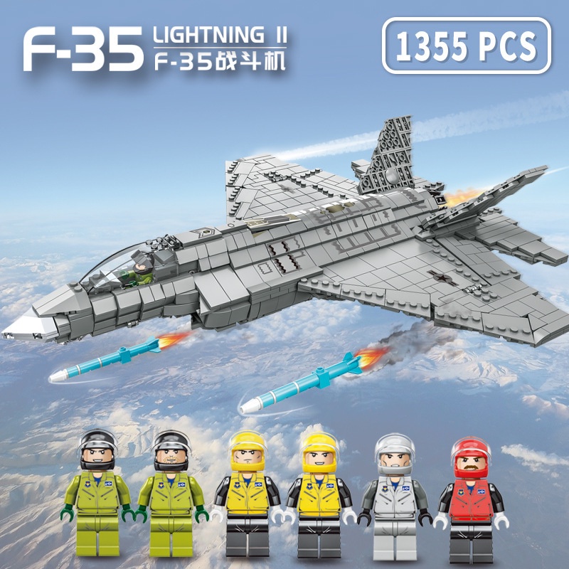 ProudNada Toys ตัวต่อ ทหาร เครื่องบินขับไล่ เครื่องบินรบ เอฟ-35 ไลท์นิ่ง 2 MINGDI F-35 LIGHTNING ll 1355 PCS 9003