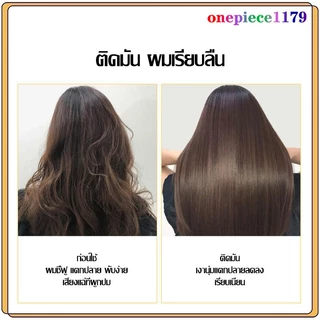 ครีมนวดผม กรดอะมิโน ครีมนวดผมเคราติน 260ml เคราติน เคราตินบํารุงผม ​เซรั่มบํารุงผม เคราตินสด ทรีดเม้นบำรุงผมเข้มข้น(904)