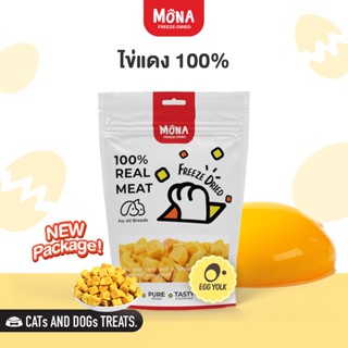 ไข่แดง (50g, 100g, 200g) MoNa - Freed Dried ขนมแมว ขนมสุนัข ทำจากไข่แดง(ไก่)แท้ 100%