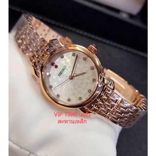 นาฬิกา SEIKO QUARTZ WOMEN Pinkgold WATCH รุ่น SUR624P1 SUR624P SUR624