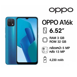 OPPO A16K 3/32 GB!!!