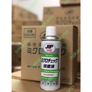 JIP145 Micro Check Penetration น้ำยาตรวจสอบรอยร้าวที่มองไม่เห็น ปริมาตรบรรจุ  420 mL