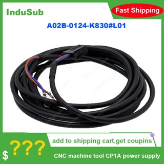 สายเคเบิลพาวเวอร์ซัพพลาย A02B-0124-K830 CNC CP1A 1 เมตร