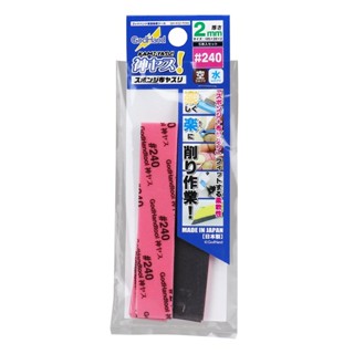 Godhand GH-KS2-P240 Kamiyasu Sanding Stick #240-2mm