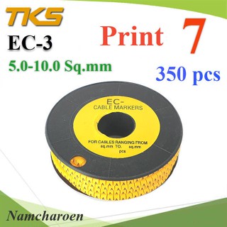 ..เคเบิ้ล มาร์คเกอร์ EC3 สีเหลือง สายไฟ 5-10 Sq.mm. 350 ชิ้น (เลข 7 ) รุ่น EC3-7 NC