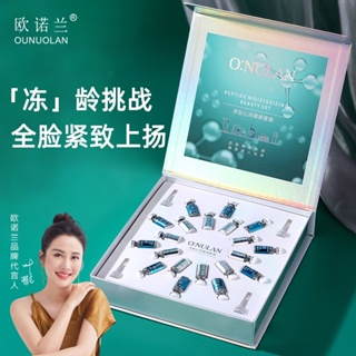 [พร้อมส่ง] Onoran Peptide เอสเซ้นบํารุงผิวหน้า ให้ความชุ่มชื้น กระชับรูขุมขน