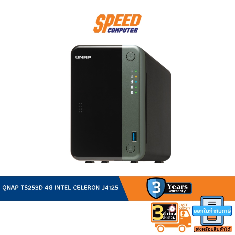 QNAP TS253D 4G INTEL CELERON J4125 2.0 GHz 4CORE 4GB 2BAY PCIE SLOT 4LAN PORT 3YEAR By Speed Compute