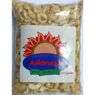 อาชิรวาท คาจู ฮาล์ฟ Ashirwad Kaju Half 500g