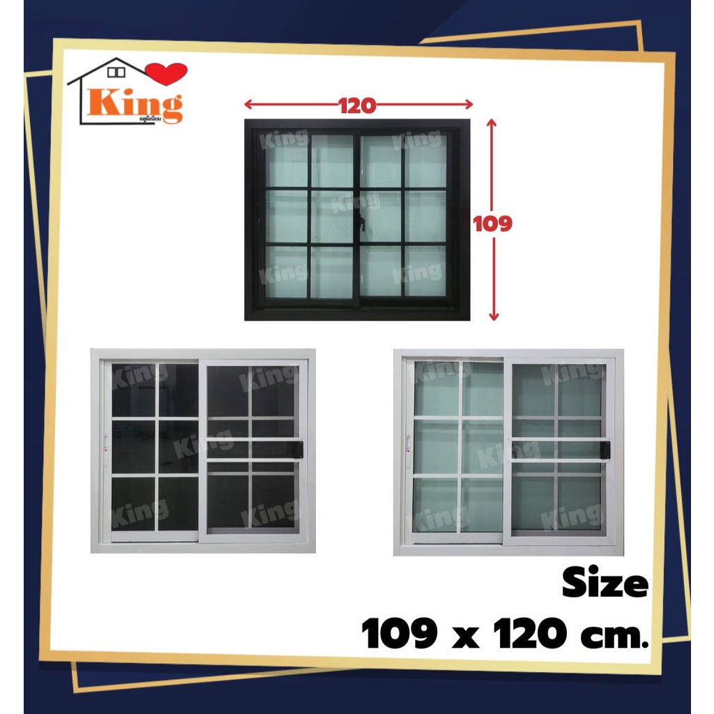 หน้าต่างบานเลื่อน อลูมิเนียม 2 ช่อง 109x120cm.[ลายโมเดิร์น][ค่าขนส่งโครตถูก!!][ล็อกซ้าย-ขวา][วงกบขอบ