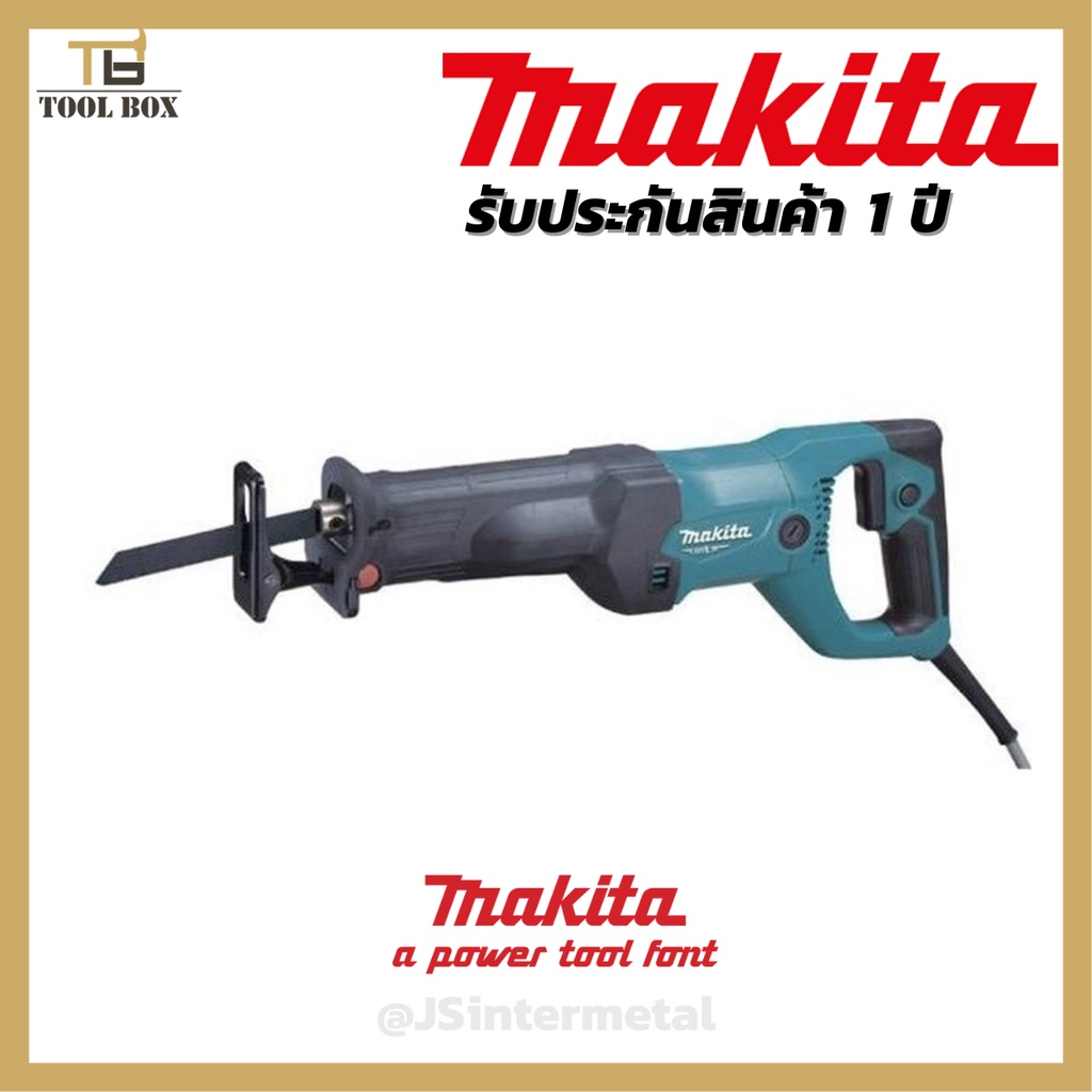 MAKITA เครื่องเลื่อยชัก ONE-TOUCH รุ่น M4501KX1B /MAKTEC - MT450TKX1