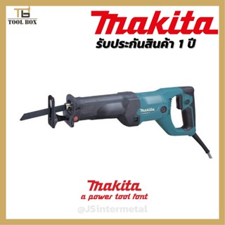 MAKITA เครื่องเลื่อยชัก ONE-TOUCH รุ่น M4501KX1B /MAKTEC - MT450TKX1