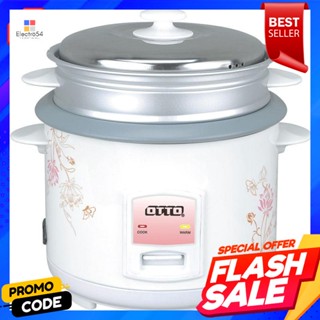 OTTO หม้อหุงข้าวไฟฟ้า รุ่น CR-118TOTTO Electric Rice Cooker Model CR-118T