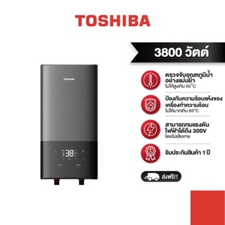  TOSHIBA เครื่องทำน้ำอุ่น 3800w สีเทา รุ่น TWH-38EXNTH(T)