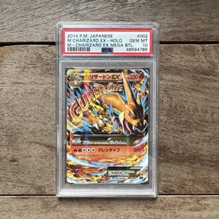 Pokemon - M Charizard Ex 002/021 Psa 10