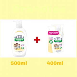 KIREI KIREI ครีมอาบน้ำ คิเรอิ คิเรอิ ANTIBACTERIAL BODY WASH