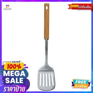 แฟคเคลมานตะหลิวสแตนเลสมีร่องด้ามไม้FACKELMANN SS SLOTTED TURNER WOODEN