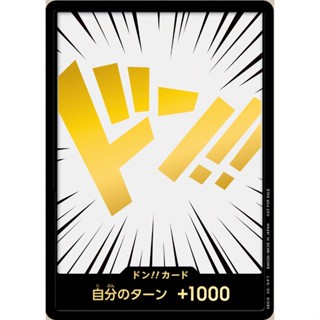 Golden Don Card Don!! Card Promo One Piece Card การ์ดวันพีช วันพีชการ์ด ด้งทอง ด้งการ์ด ด้ง โปรโม