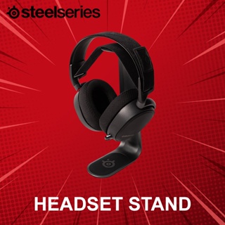 ขาตั้งหูฟัง Steelseries HS1 Aluminum Headset Stand