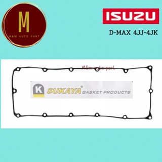 ยางฝาวาล์ว ประเก็นฝาวาล์ว อีซูซุ ISUZU D-MAX 4JJ,4JK ปี 05-11 เบอร์แท้ 8-97945338-0 ยี่ห้อ SUKAYA เกรด A คุณภาพ