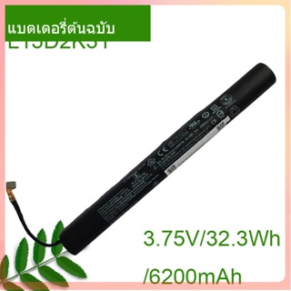 แท้จริง Tablet Battery L15D2K31 3.75V/32.3WH/6200mAh For YOGA 3 YT3-850F YT3-850 YT3-850M YT3-850L L15D2K31 L15C2K31