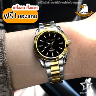 GRAND EAGLE นาฬิกาข้อมือผู้หญิง สายสแตนเลส รุ่น GE127L - SILVERGOLD/BLACK