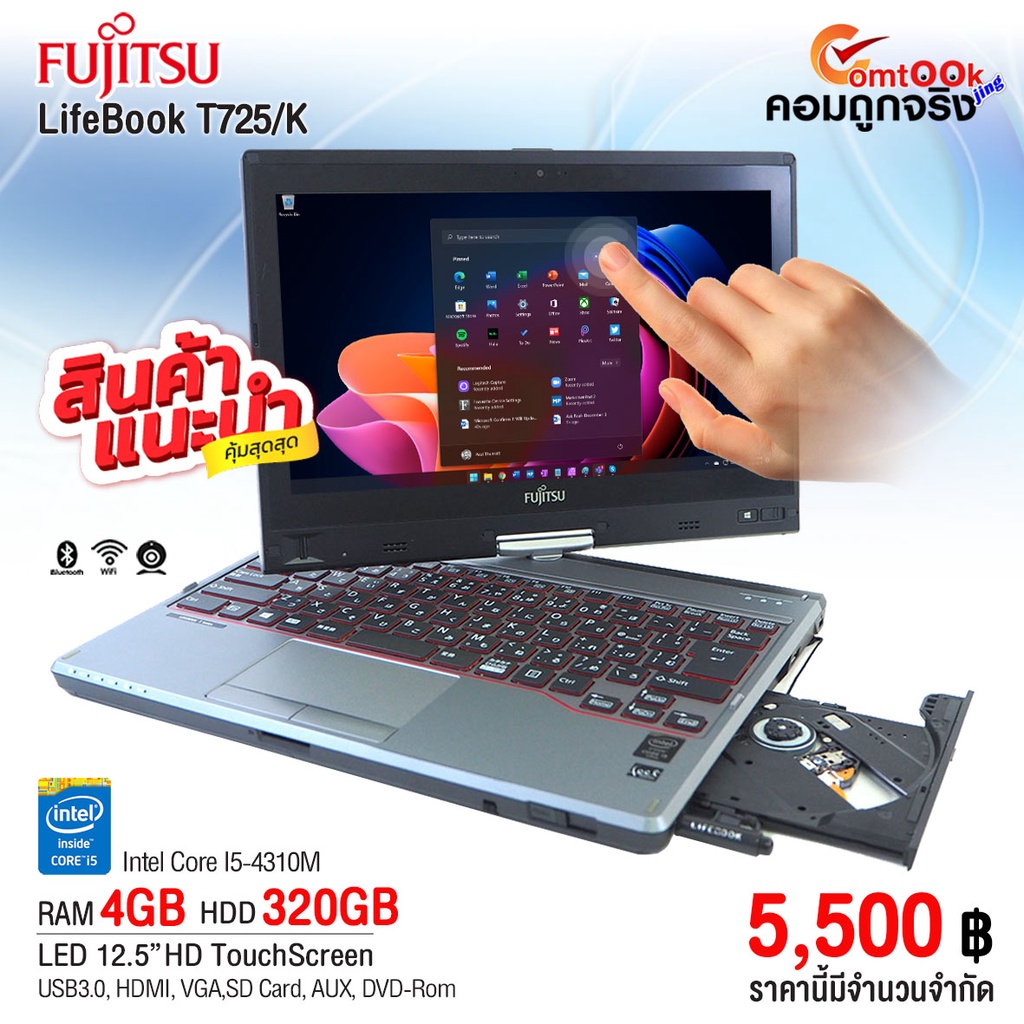 Toshiba Portégé | Intel I5-3339Y | 4 GB RAM | 128 GB SSD | Kaufen Auf - Foto 5