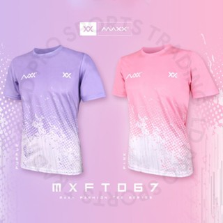 Maxx เสื้อยืดแฟชั่น MXFT067 (สีม่วง / สีชมพู)