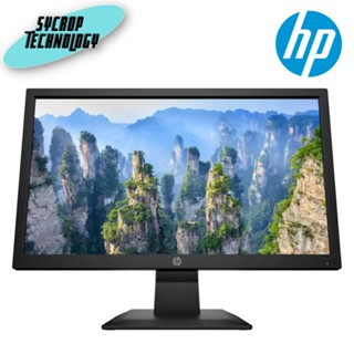 จอมอนิเตอร์ Monitor HP ValueDisplay V20 HD+ 1600 x 900 19.5 นิ้ว (1H849AA#AKL) ประกันศูนย์ เช็คสินค้าก่อนสั่งซื้อ