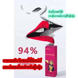 เครื่องดื่มเสริมอาหารบรรจุซอง บำรุงร่างกายสำหรับสตรี ส่วนประกอบจากธรรมชาติ แบบน้ำแช่เย็นพร้อมดื่ม 3 ซอง/กล่อง