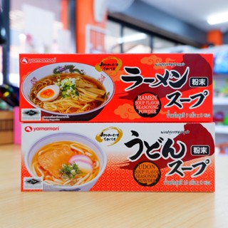 SOUP POWDER ผงปรุงนำ้ซุป YAMAMPRI BRAND