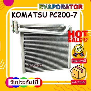 EVAPORATOR KOMATSU PC200-7 คอยล์เย็น โคมัตสุ PC200-7 โปรโมชั่นนน....ลดราคาพิเศษ!!