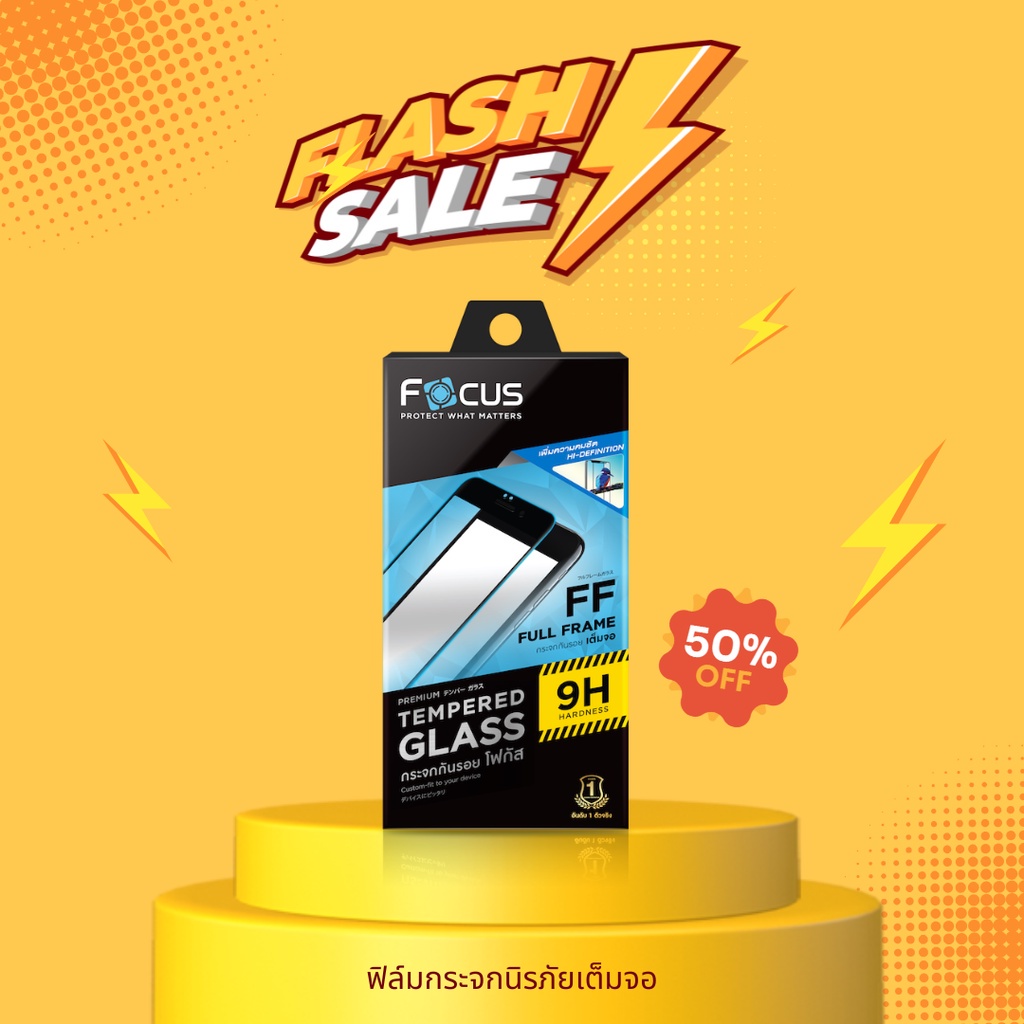 Focus ฟิล์มกระจกเต็มจอ Samsung A50/A50s Black