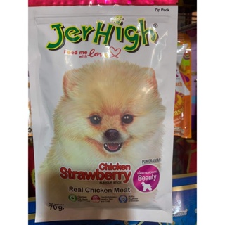 Jerhigh Strawberry Stick  ขนมขบเคี้ยวสำหรับสุนัข รสสตอร์เบอร์รี่