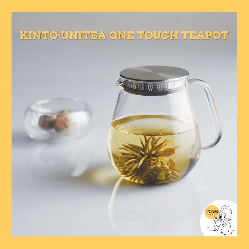 KINTO UNITEA one touch teapot