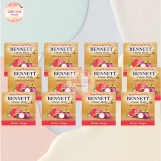 (แพ็ค12ชิ้น) Bennett classic herb เบนเนท คลาสสิค เฮิร์บ สบู่ ทับทิม มังคุด 160 กรัม*12