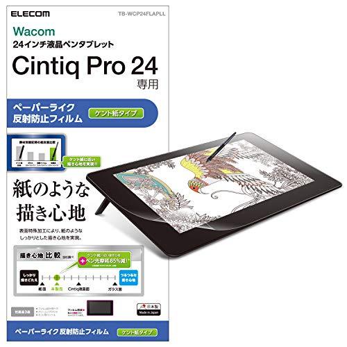[ส่งตรงจากญี่ปุ่น] Elecom Tb-Wcp24Flapll Wacom แท็บปากกาคริสตัล แท็บเล็ต Cintiq Pro 24 ฟิล์มเหมือนกระดาษ Kent ...

