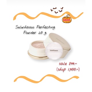 Sulwhasoo Perfecting Powder 20 g. แป้งฝุ่นคุมมัน