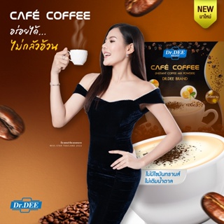 คาเฟ่ คอฟฟี่ DR.DEE กาแฟคุมหิว ลดการอยากอาหาร อิ่มนาน เข้มข้น 1 กล่อง/10ซอง