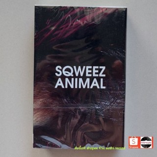 ■มือ1 SQWEEZ AMINAL (สควีซ แอนนิมอล) เทปเพลง■อัลบั้ม​ อาจยังไม่สายลิขสิทธิ์แท้ - แนว rock )